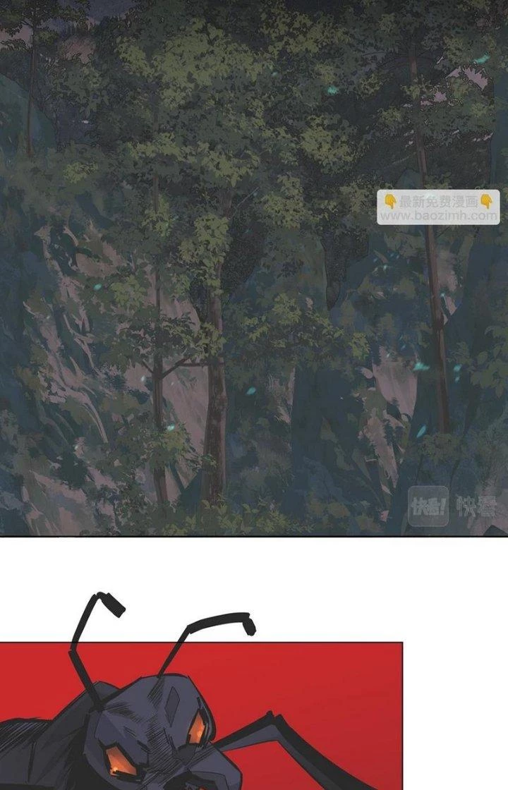 Trải Nghiệm Trở Thành Huyết Tộc Chapter 133 - Trang 2