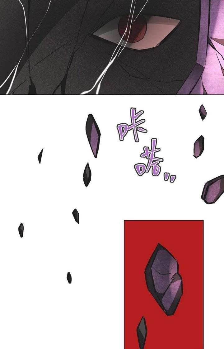 Trải Nghiệm Trở Thành Huyết Tộc Chapter 135 - Trang 2