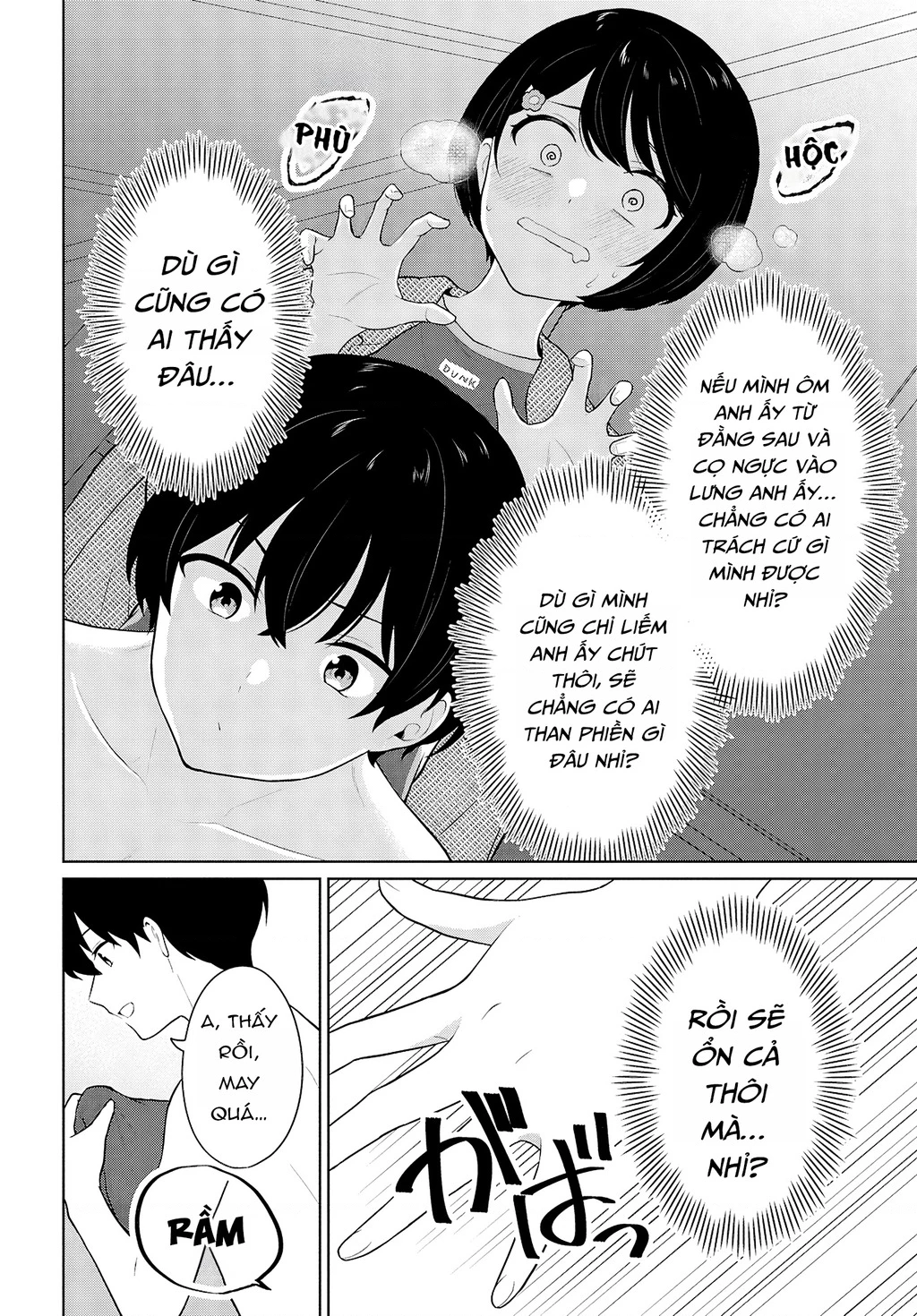 Danjohi 1:5 No Sekai Demo Futsu Ni Ikirareru To Omotta? ~ Geki Juu Kanjou Na Kanojotachi Ga Mujikaku Danshi Ni Honrousaretara Chapter 8 - Trang 2