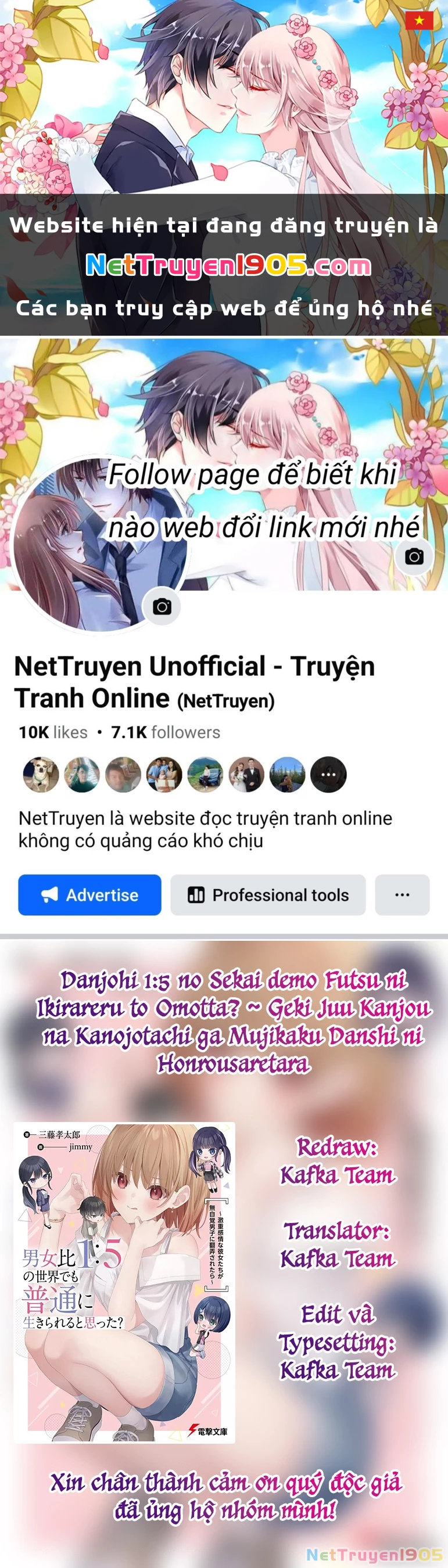 Danjohi 1:5 No Sekai Demo Futsu Ni Ikirareru To Omotta? ~ Geki Juu Kanjou Na Kanojotachi Ga Mujikaku Danshi Ni Honrousaretara Chapter 9 - Trang 2