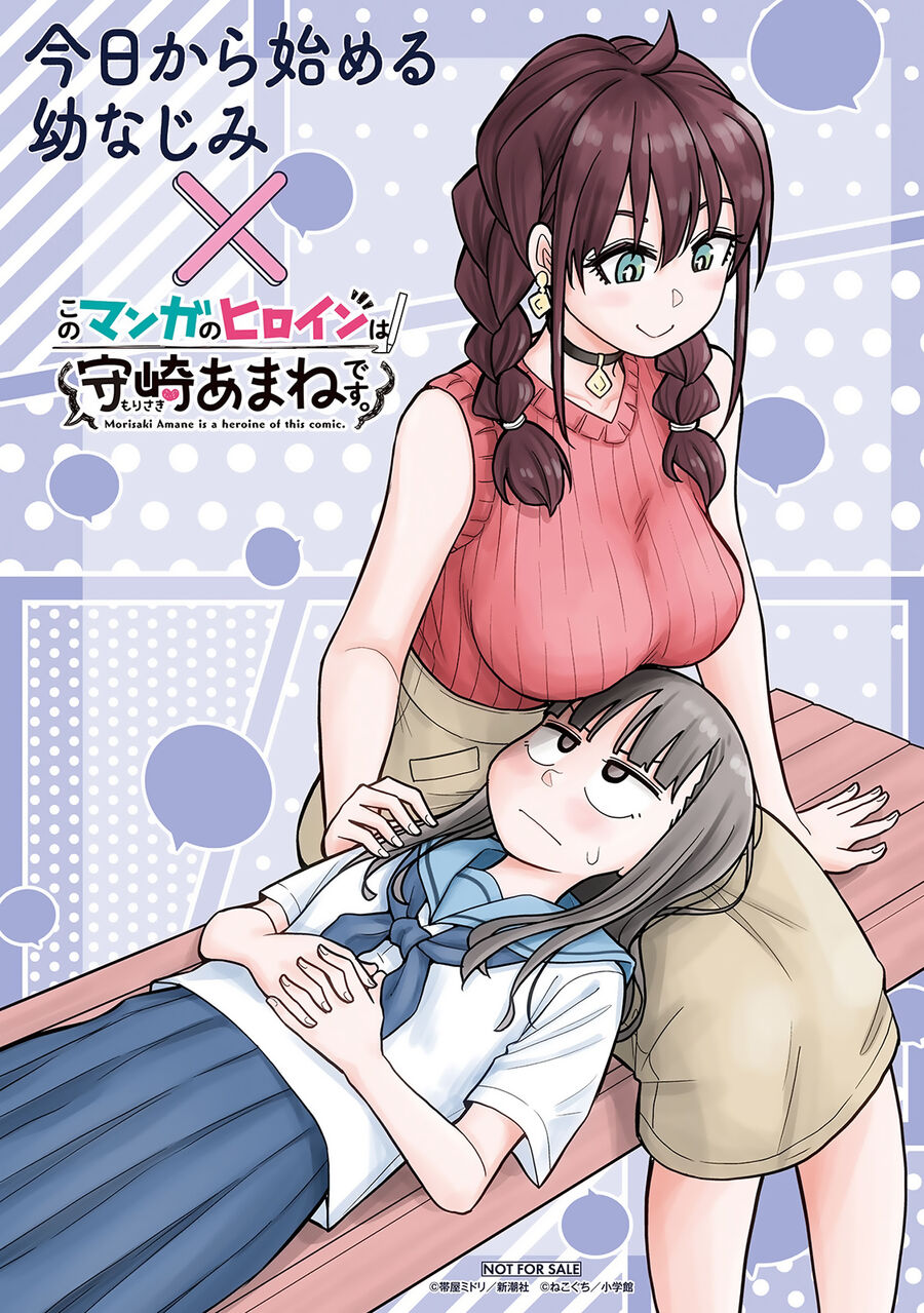 Kyou Kara Hajimeru Osananajimi Chapter 38.7 - Trang 2