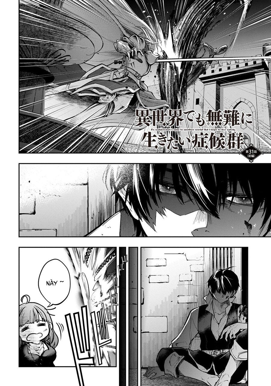 Đột Nhiên Bị Triệu Hồi Đến Thế Giới Khác, Tôi Chỉ Mong Mình Có Một Cuốc Sống Yên Bình Chapter 31.1 - Trang 2