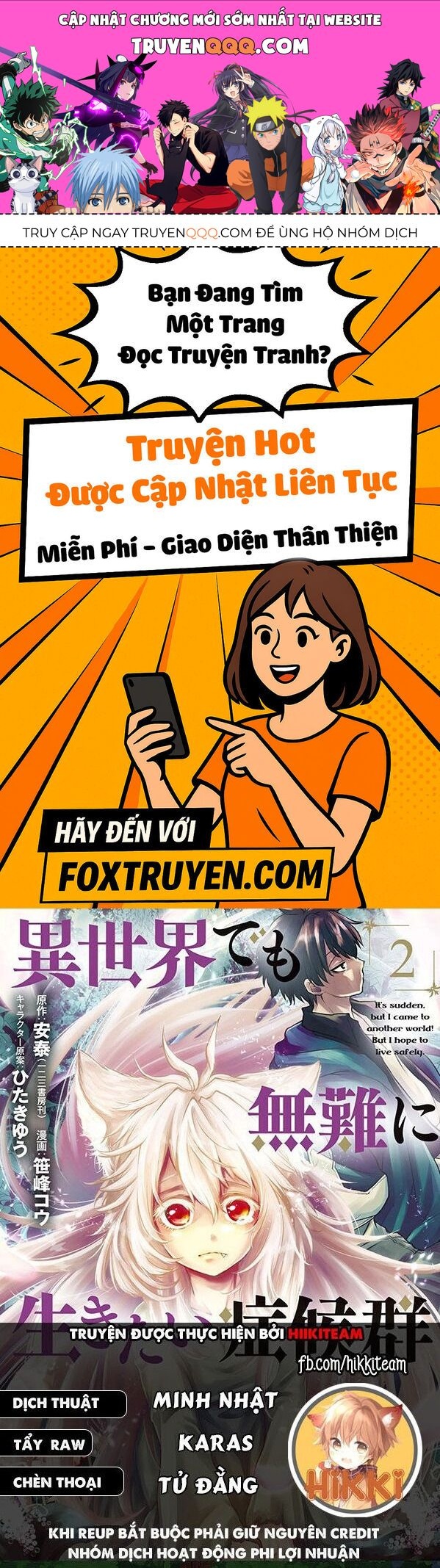 Đột Nhiên Bị Triệu Hồi Đến Thế Giới Khác, Tôi Chỉ Mong Mình Có Một Cuốc Sống Yên Bình Chapter 32.1 - Trang 2