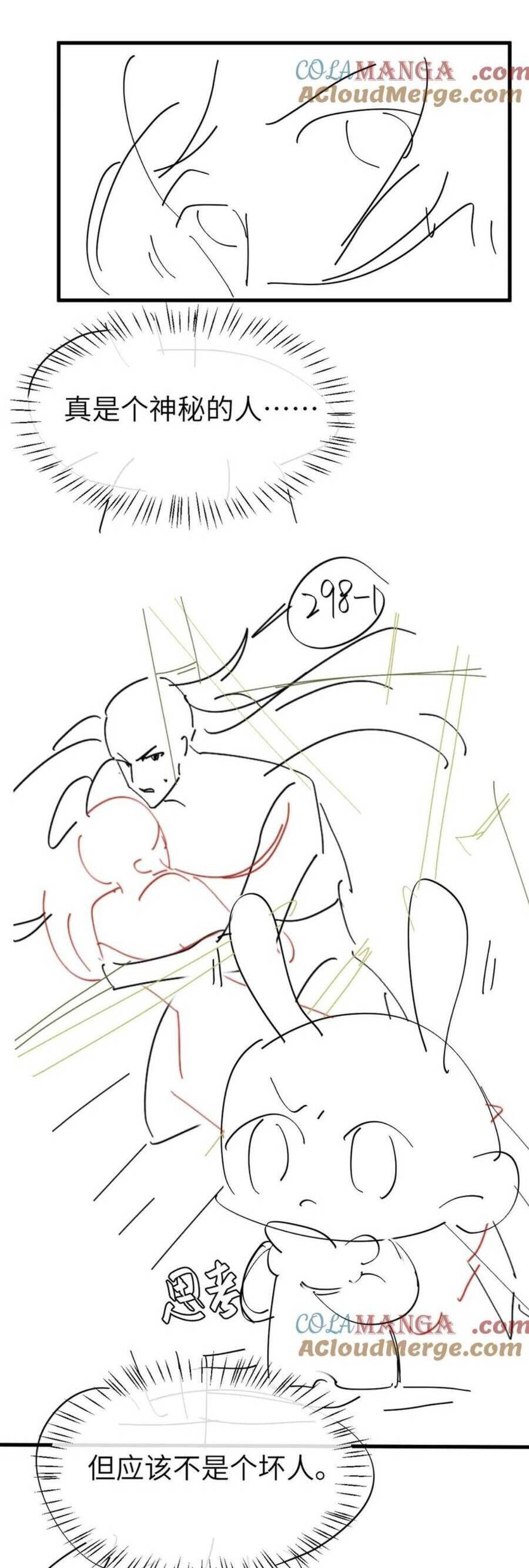 Cách Thức Sinh Tồn Của Pháo Hôi Khuê Nữ Chapter 346 - Trang 2