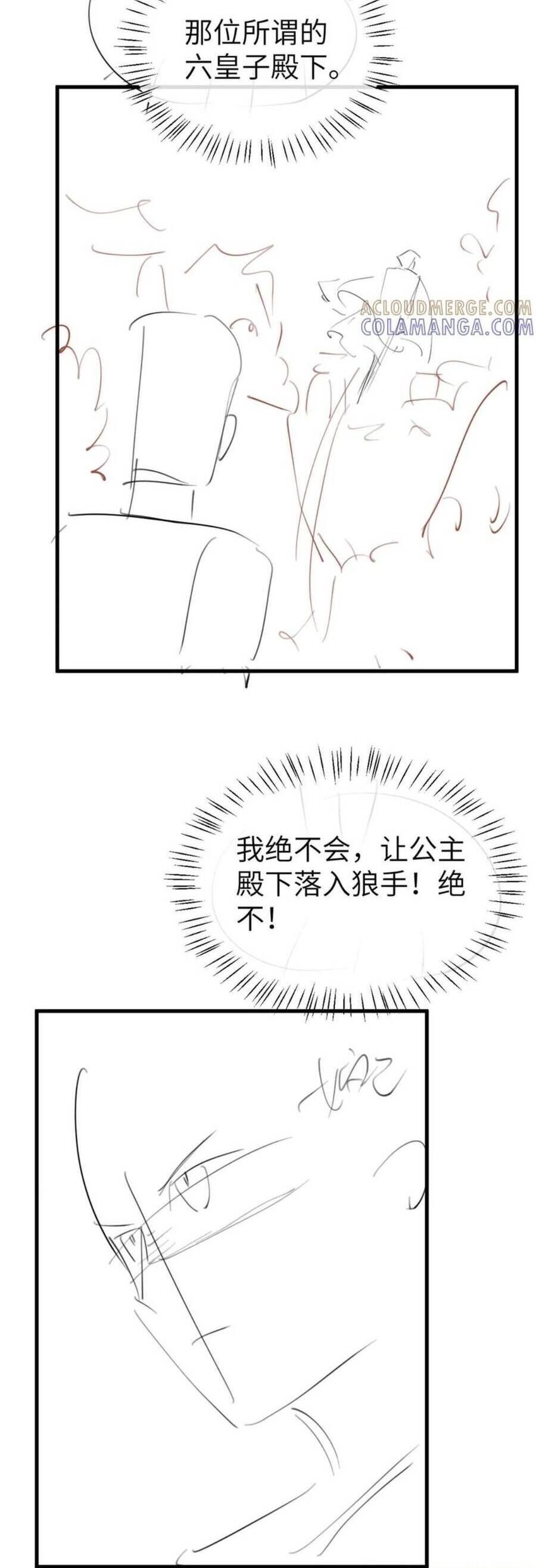 Cách Thức Sinh Tồn Của Pháo Hôi Khuê Nữ Chapter 384 - Trang 2