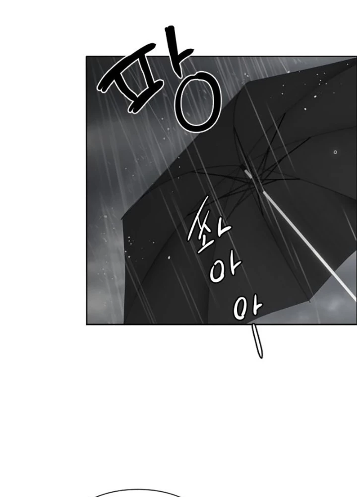 Kiếm Vương Chapter 1.2 - Trang 2