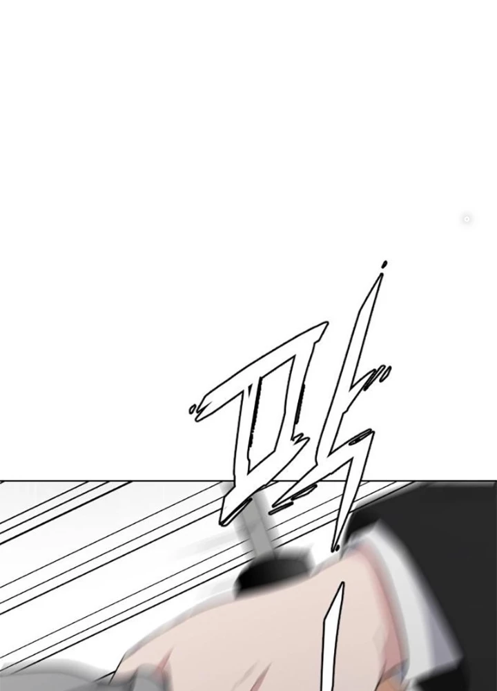 Kiếm Vương Chapter 1.2 - Trang 2