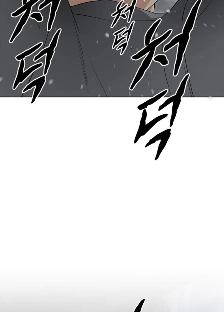 Kiếm Vương Chapter 1.2 - Trang 2