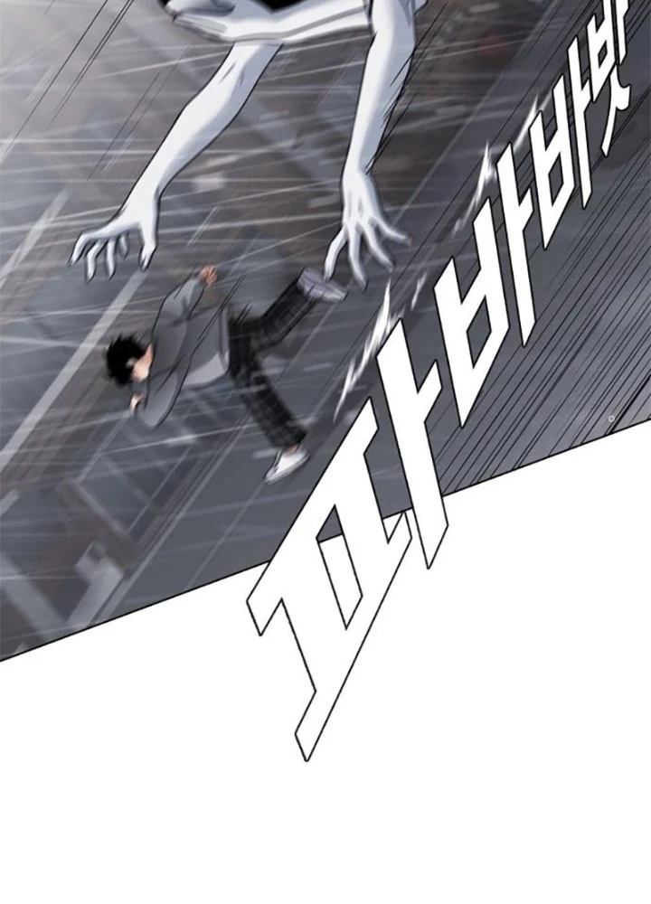 Kiếm Vương Chapter 1.2 - Trang 2