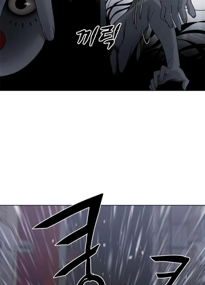 Kiếm Vương Chapter 1.2 - Trang 2