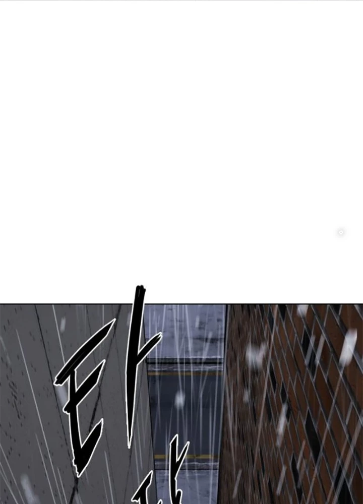 Kiếm Vương Chapter 1.2 - Trang 2