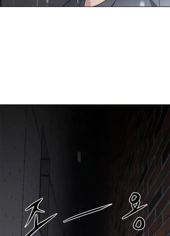 Kiếm Vương Chapter 1.2 - Trang 2