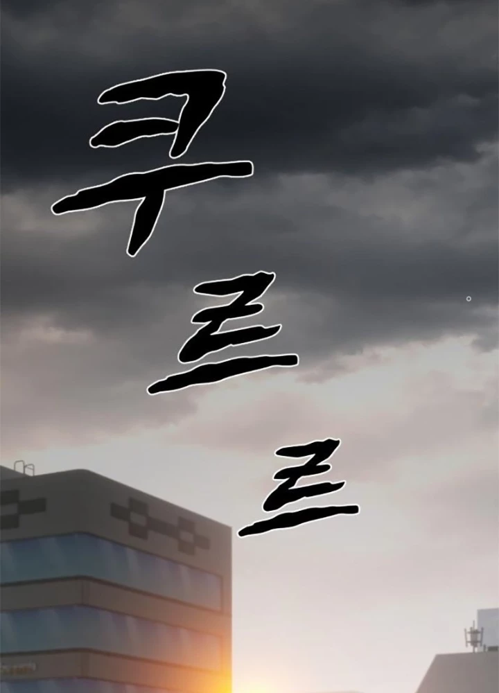 Kiếm Vương Chapter 1.2 - Trang 2