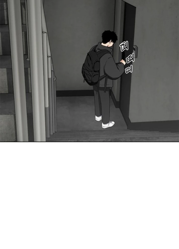 Kiếm Vương Chapter 1.2 - Trang 2