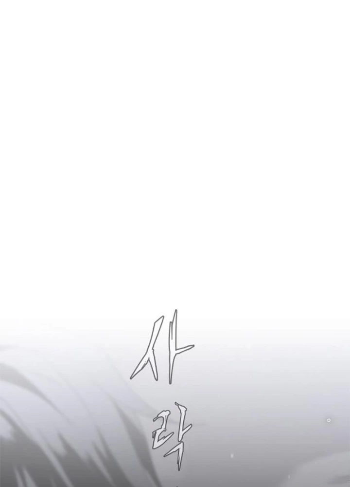 Kiếm Vương Chapter 1.3 - Trang 2