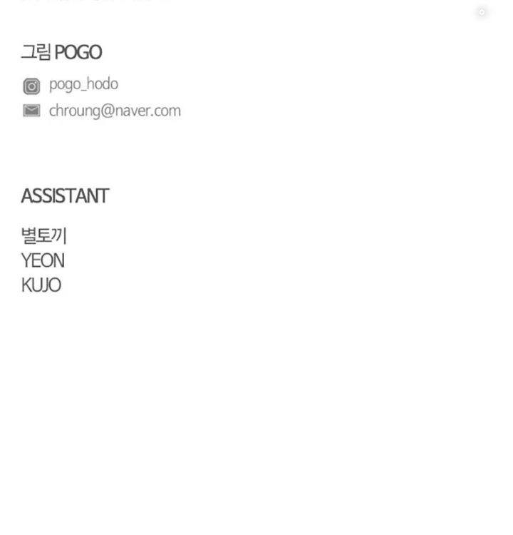 Kiếm Vương Chapter 1.3 - Trang 2