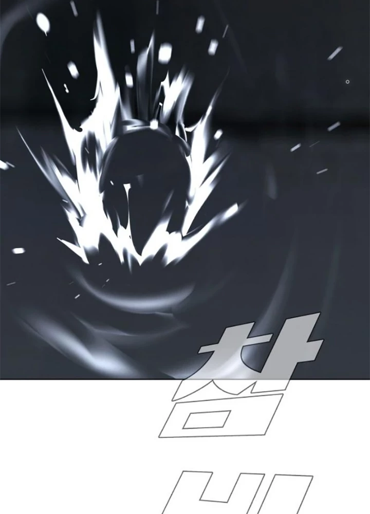 Kiếm Vương Chapter 1.3 - Trang 2