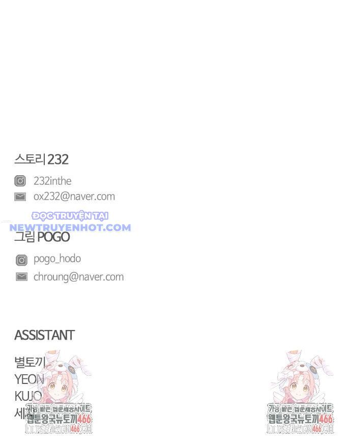 Kiếm Vương Chapter 30 - Trang 2