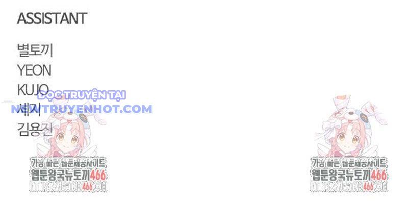 Kiếm Vương Chapter 31 - Trang 2