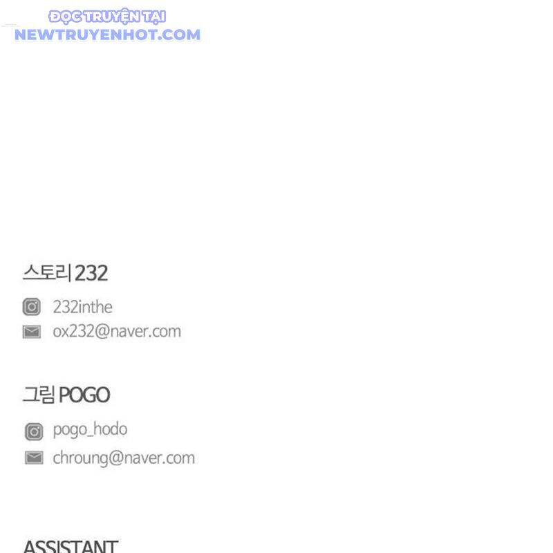 Kiếm Vương Chapter 32 - Trang 2