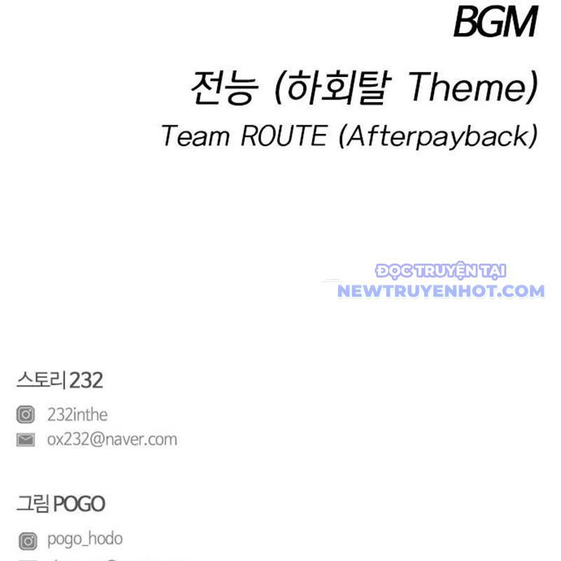 Kiếm Vương Chapter 33 - Trang 2