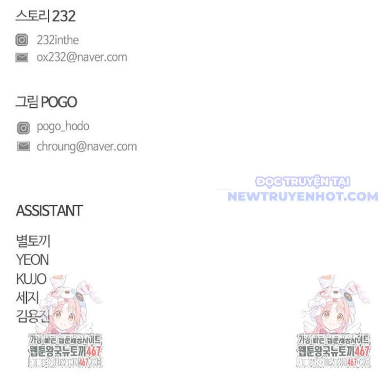 Kiếm Vương Chapter 34 - Trang 2