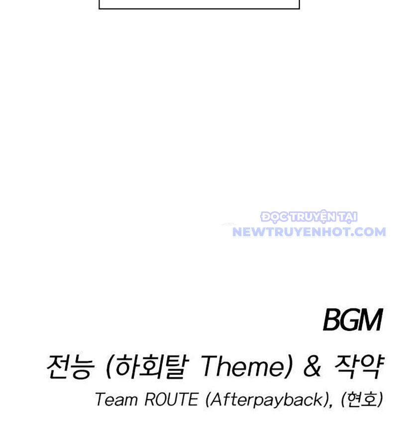 Kiếm Vương Chapter 35 - Trang 2