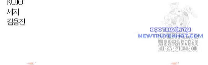 Kiếm Vương Chapter 36 - Trang 2