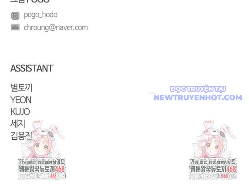 Kiếm Vương Chapter 37 - Trang 2