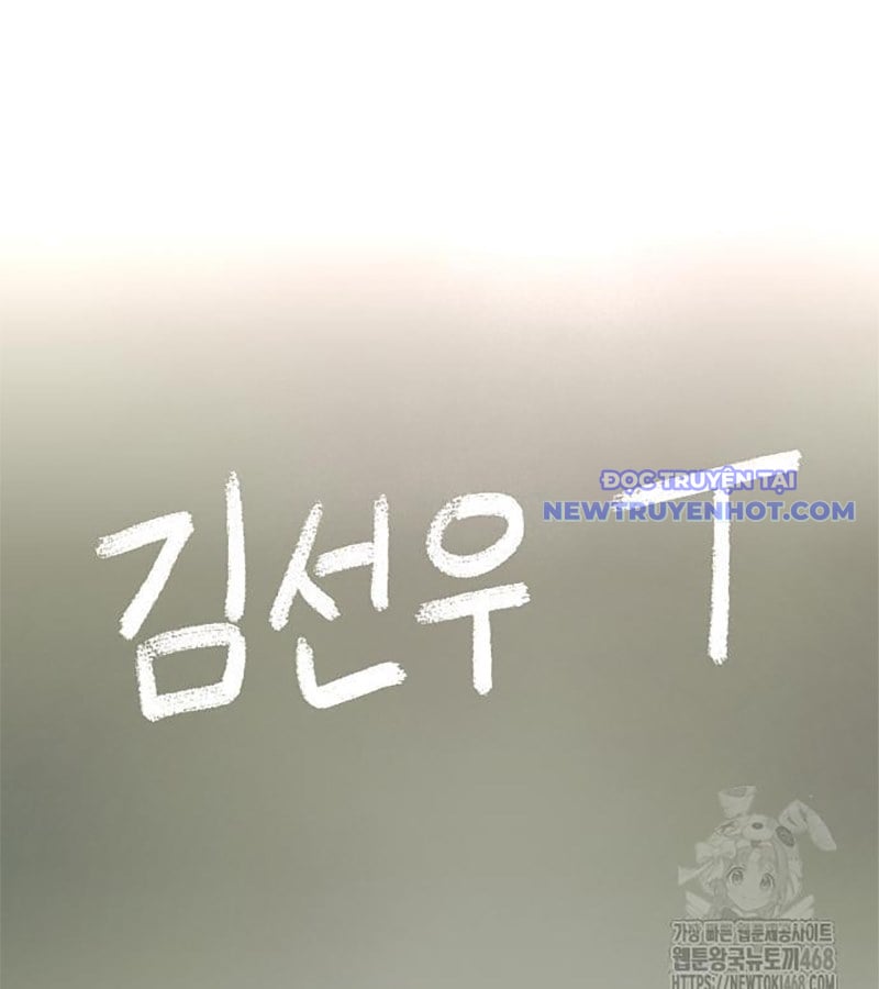 Kiếm Vương Chapter 38 - Trang 2