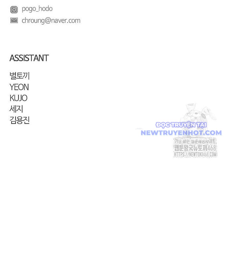 Kiếm Vương Chapter 39 - Trang 2