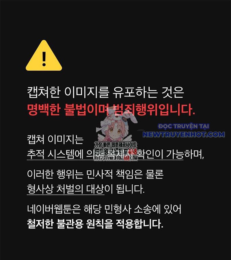 Kiếm Vương Chapter 39 - Trang 2