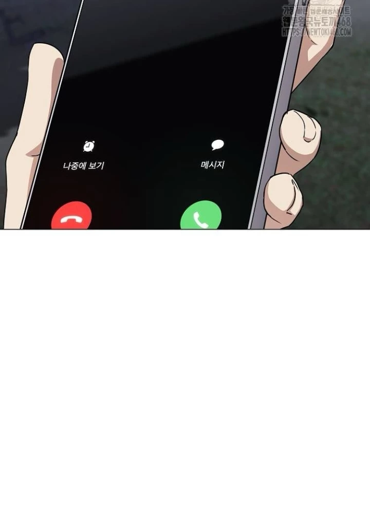 Kiếm Vương Chapter 41 - Trang 2