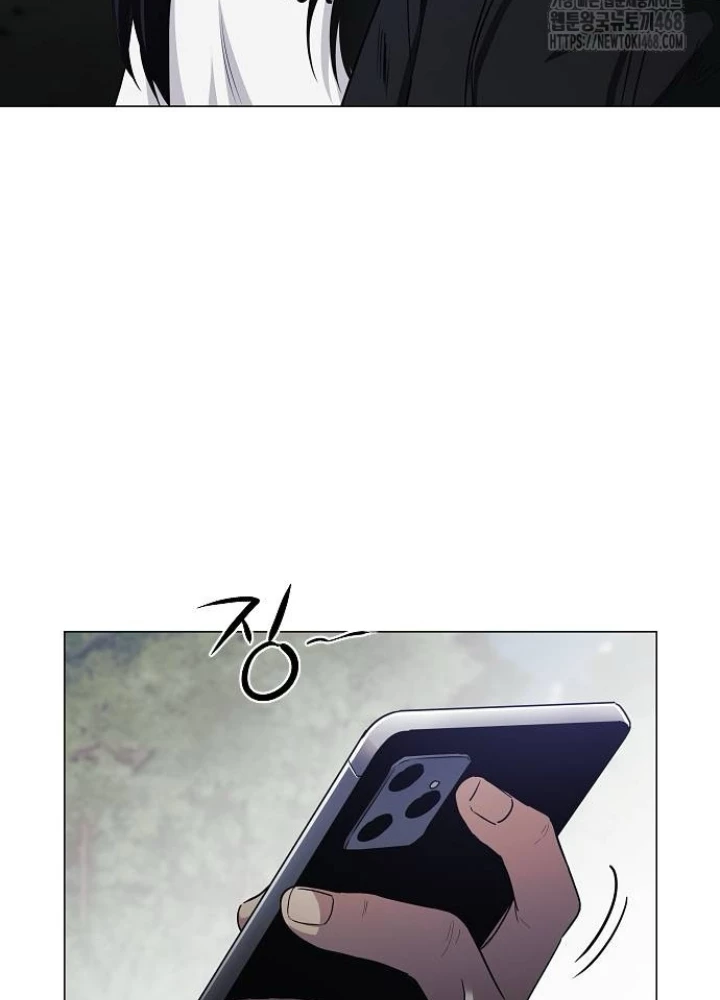 Kiếm Vương Chapter 41 - Trang 2