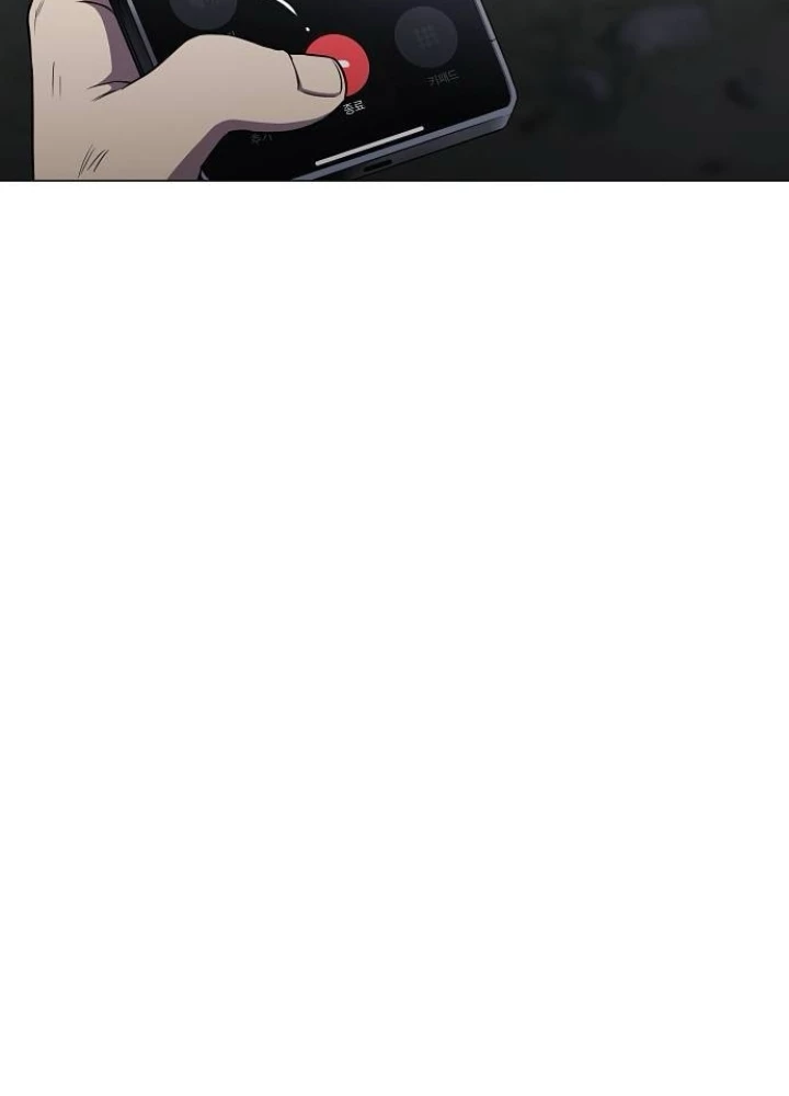 Kiếm Vương Chapter 41 - Trang 2