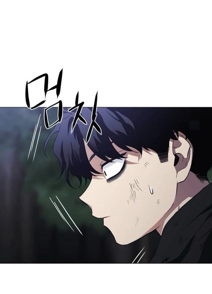 Kiếm Vương Chapter 41 - Trang 2