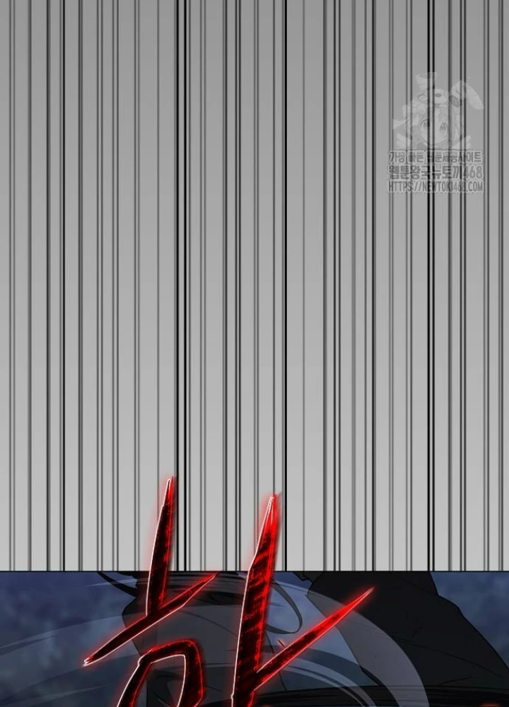 Kiếm Vương Chapter 41 - Trang 2