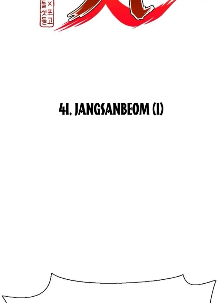 Kiếm Vương Chapter 41 - Trang 2