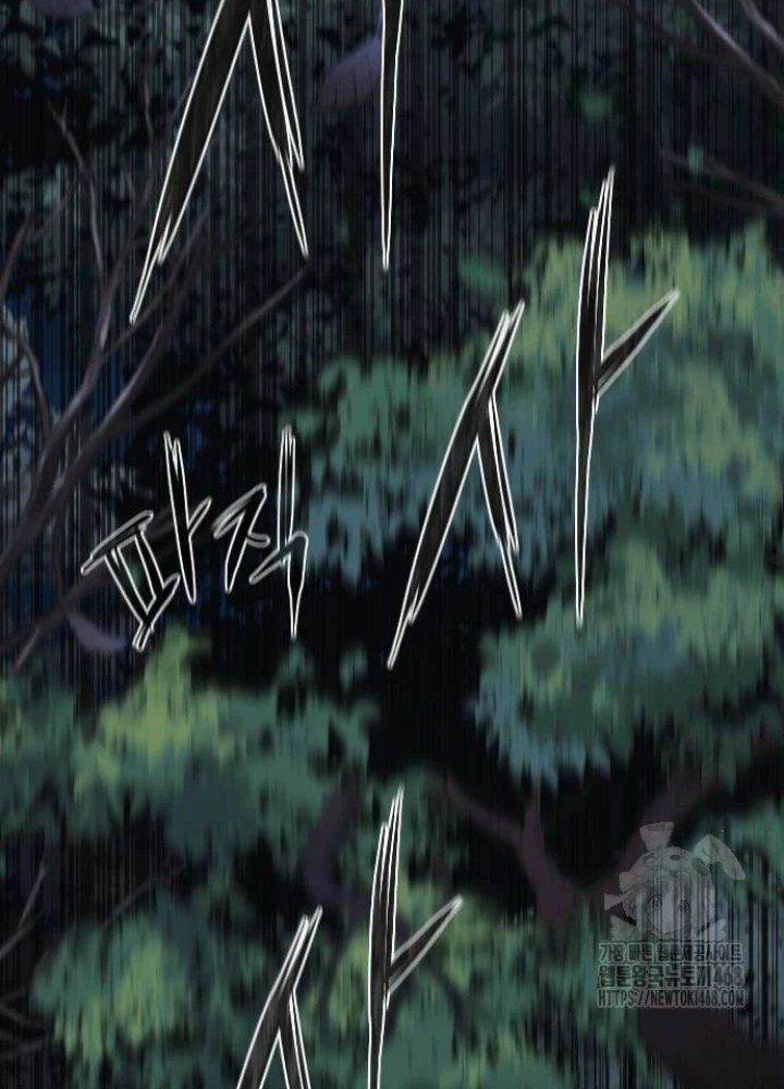 Kiếm Vương Chapter 41 - Trang 2