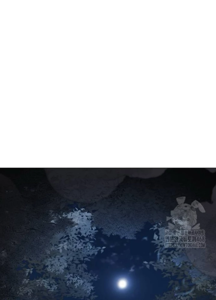 Kiếm Vương Chapter 41 - Trang 2