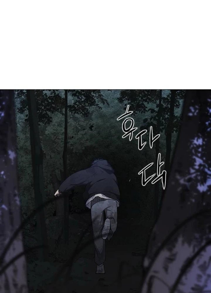 Kiếm Vương Chapter 41 - Trang 2