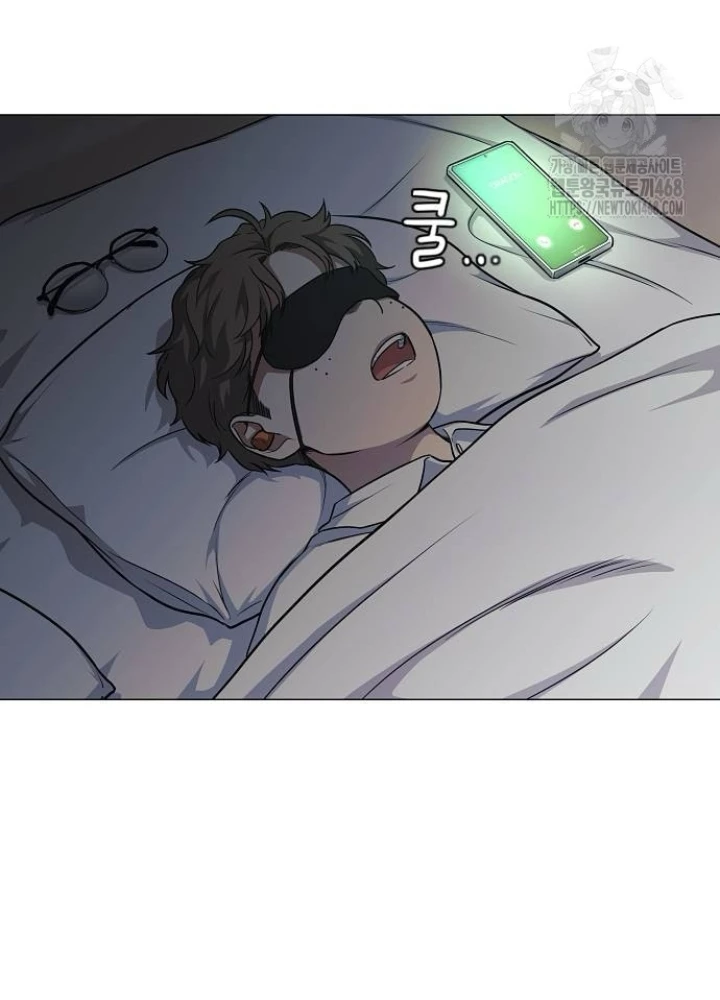 Kiếm Vương Chapter 41 - Trang 2