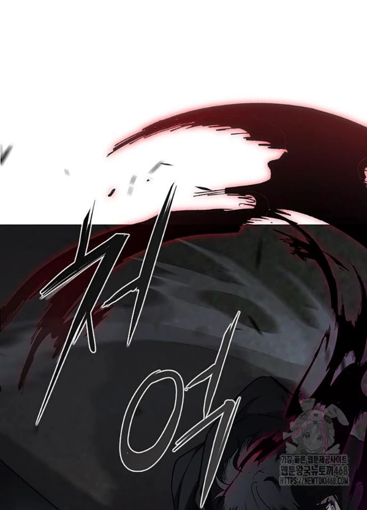 Kiếm Vương Chapter 42 - Trang 2