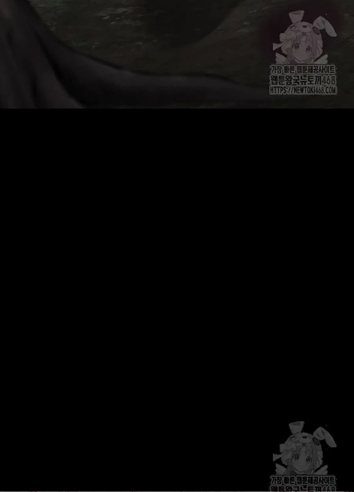 Kiếm Vương Chapter 42 - Trang 2