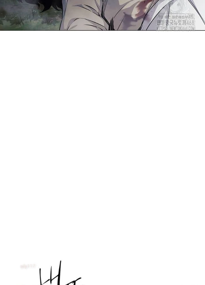 Kiếm Vương Chapter 42 - Trang 2