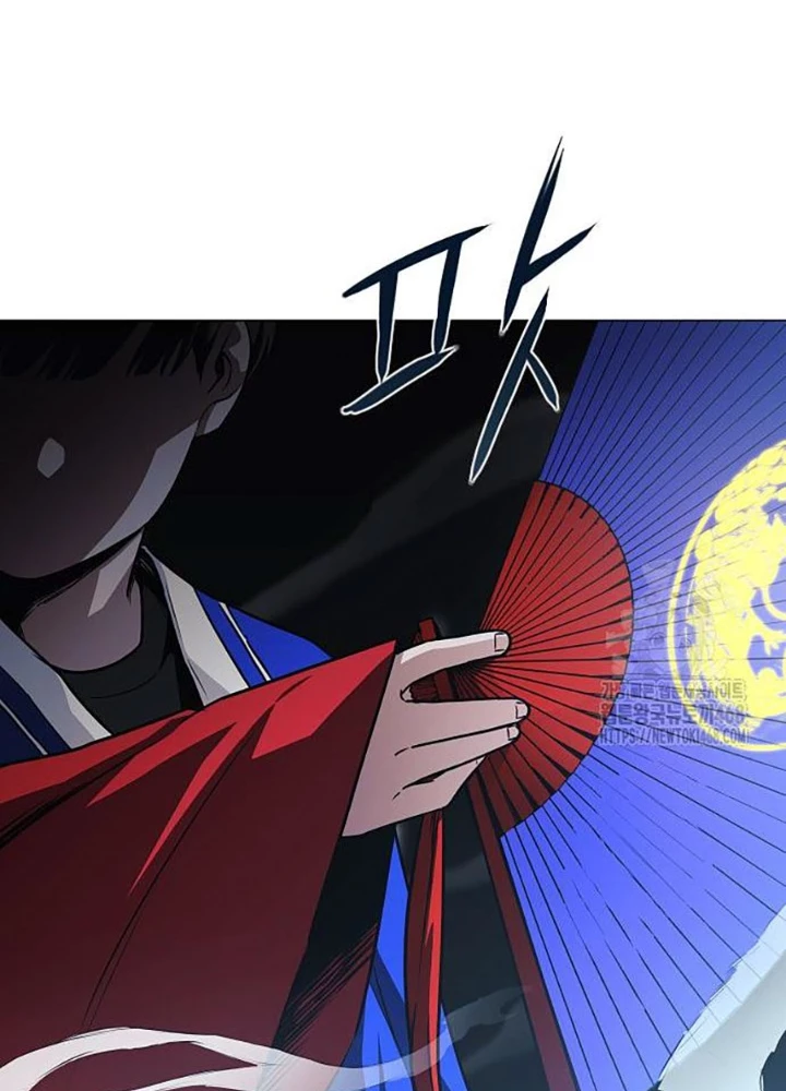 Kiếm Vương Chapter 42 - Trang 2