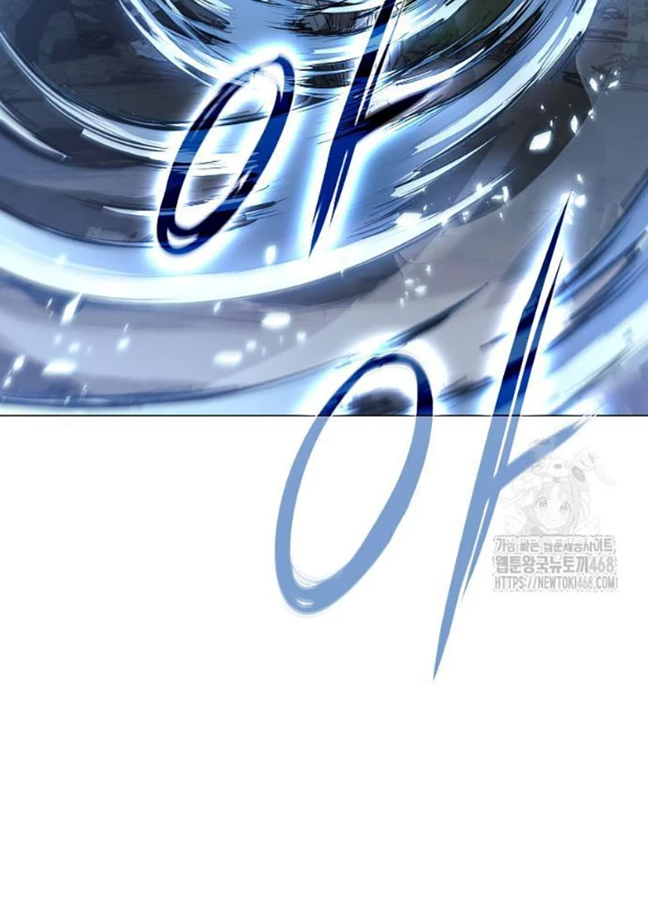 Kiếm Vương Chapter 42 - Trang 2