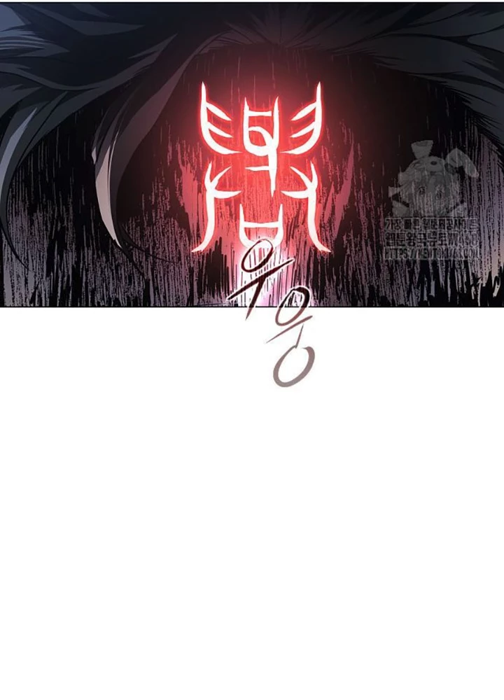 Kiếm Vương Chapter 42 - Trang 2