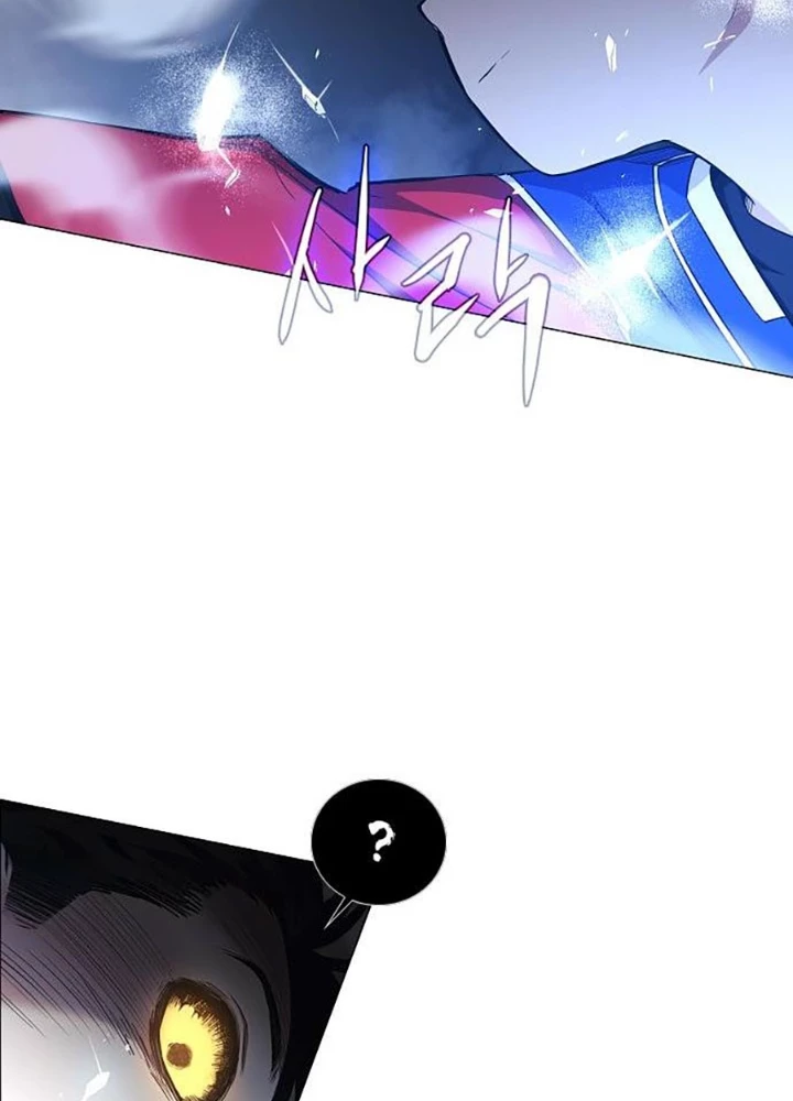 Kiếm Vương Chapter 42 - Trang 2