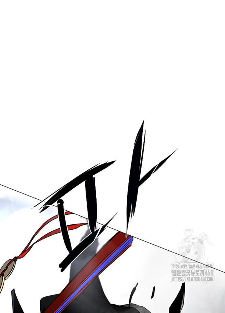 Kiếm Vương Chapter 42 - Trang 2